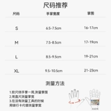 Спортивные перчатки для спортзала, нескользящий комплект для тренировок, турник для велоспорта