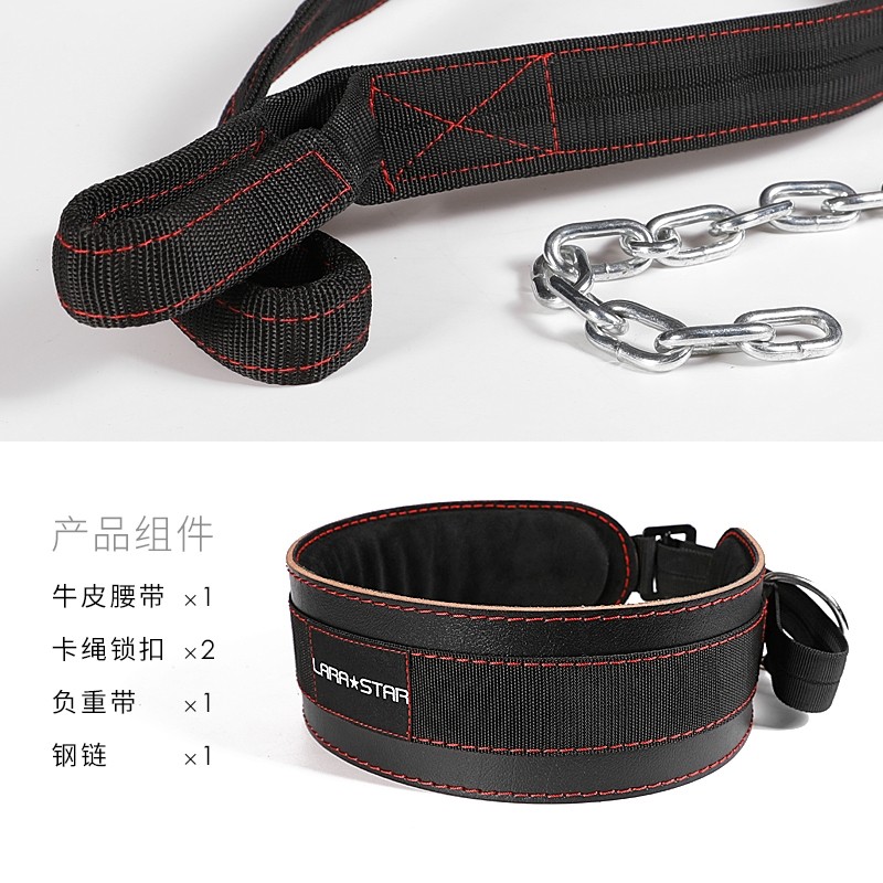 劳拉之星引体向上负重腰带双杠健身护腰带专业训练装备男女,淘宝优惠券,粉丝福利购,淘宝优惠卷