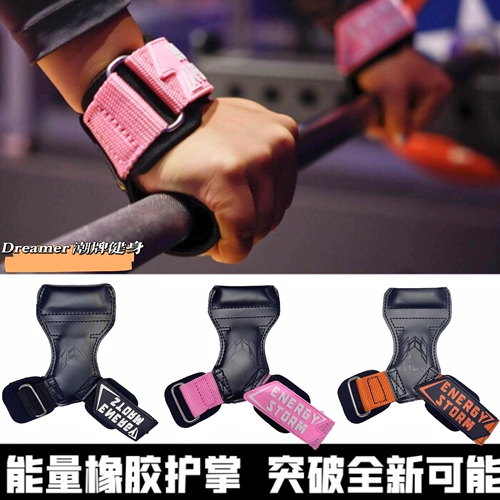 能量风暴 Нескользящие напульсники для спортзала, перчатки, профессиональное защитное снаряжение
