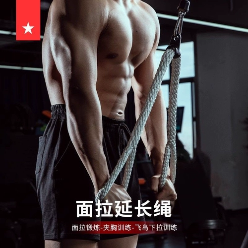 劳拉之星 Треугольная мышечная веревка Большая летающая птица веревка