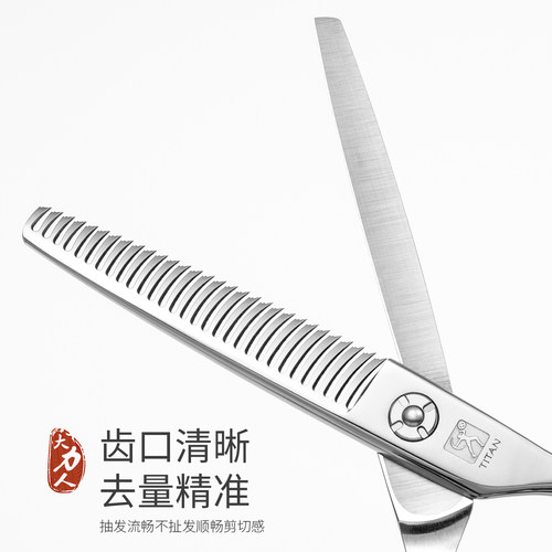 大力人专业用正品美发剪刀套装理发剪刀理发师平剪美发师无痕牙剪 - 图2