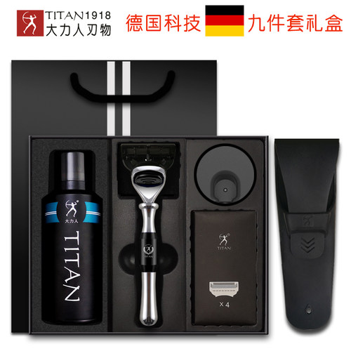 大力人剃须刀男手动刮胡刀吉利五层刀片老式德国男士礼盒包装生日 - 图0