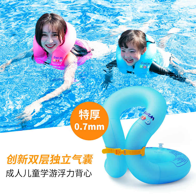 游泳水泡儿童 新人首单立减十元 21年8月 淘宝海外 游泳水泡儿童 新人首单立减十元 21年8月 淘宝海外