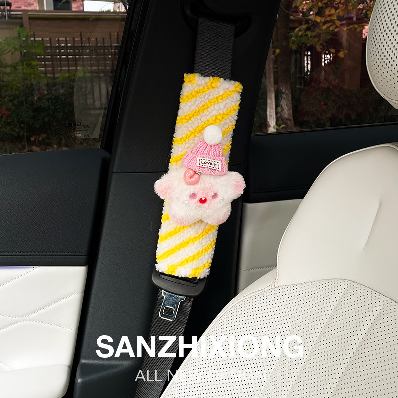 可爱暹罗猫汽车安全带护肩套创意车载护肩套车内安全带防勒肩垫套,淘宝优惠券,粉丝福利购,淘宝优惠卷