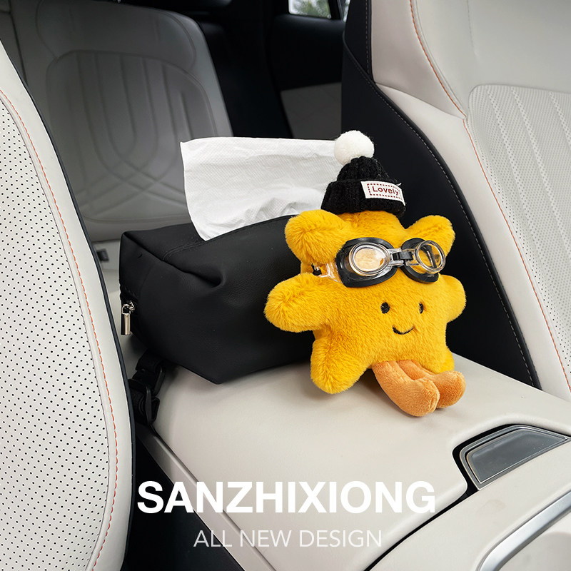 毛绒太阳花汽车纸巾包创意车载纸巾盒汽车扶手箱纸巾包车内抽纸盒,淘宝优惠券,粉丝福利购,淘宝优惠卷