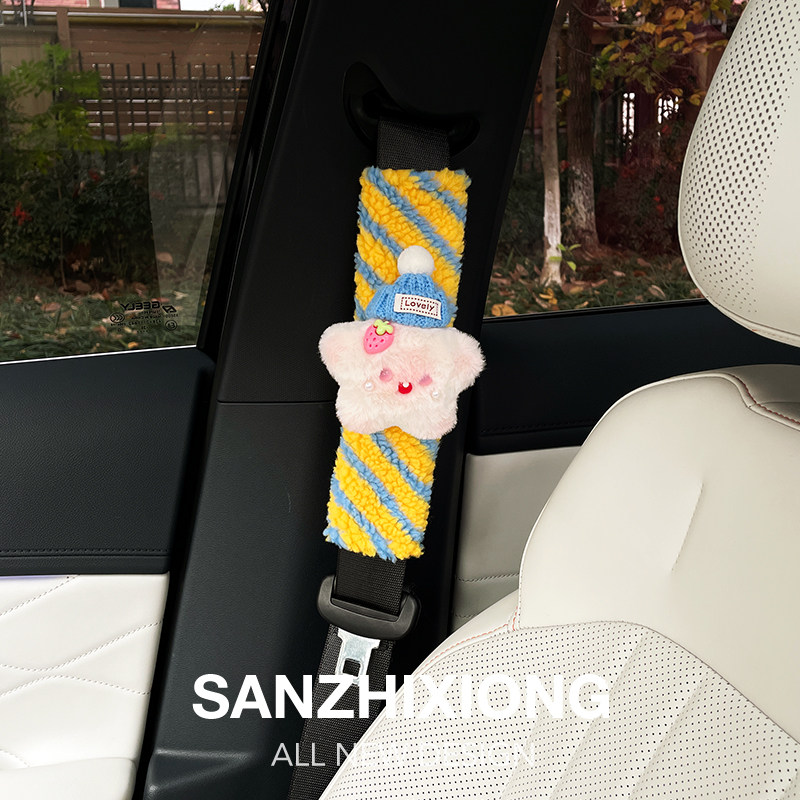 可爱暹罗猫汽车安全带护肩套创意车载护肩套车内安全带防勒肩垫套,淘宝优惠券,粉丝福利购,淘宝优惠卷