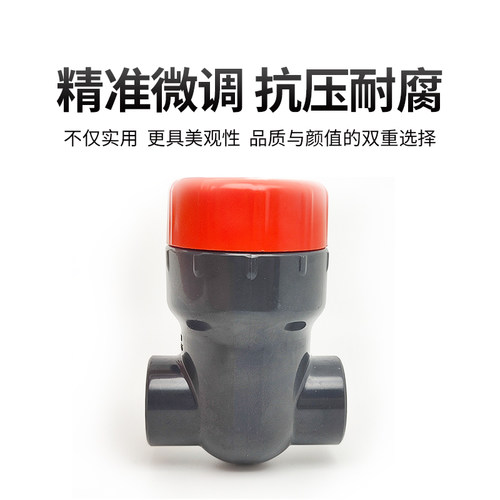 天雁闸阀鱼缸微调阀 隔膜阀阀门开关 上下水管精准微调流量控制阀 - 图0