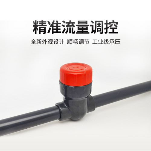 天雁闸阀鱼缸微调阀 隔膜阀阀门开关 上下水管精准微调流量控制阀 - 图1