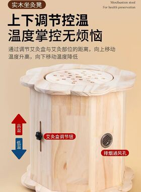 实木艾灸凳子蒲团腰臀宫寒背部家用坐灸桶熏蒸仪私密炙椅会阴