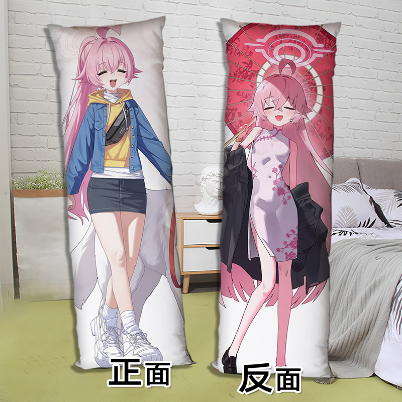 碧蓝档案小鸟游星野等身抱枕二次元长条床上睡觉枕头双面来图定制 - 图1