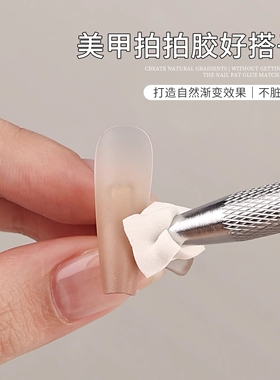 鹿奈海绵抓夹美甲店专用工具
