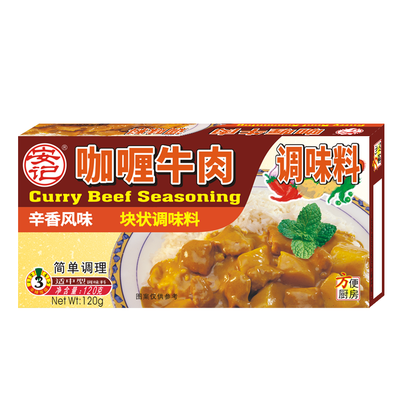 【商超同款】安记咖喱块牛肉调味料咖喱酱咖喱汤牛腩料理包120g,淘宝优惠券,粉丝福利购,淘宝优惠卷
