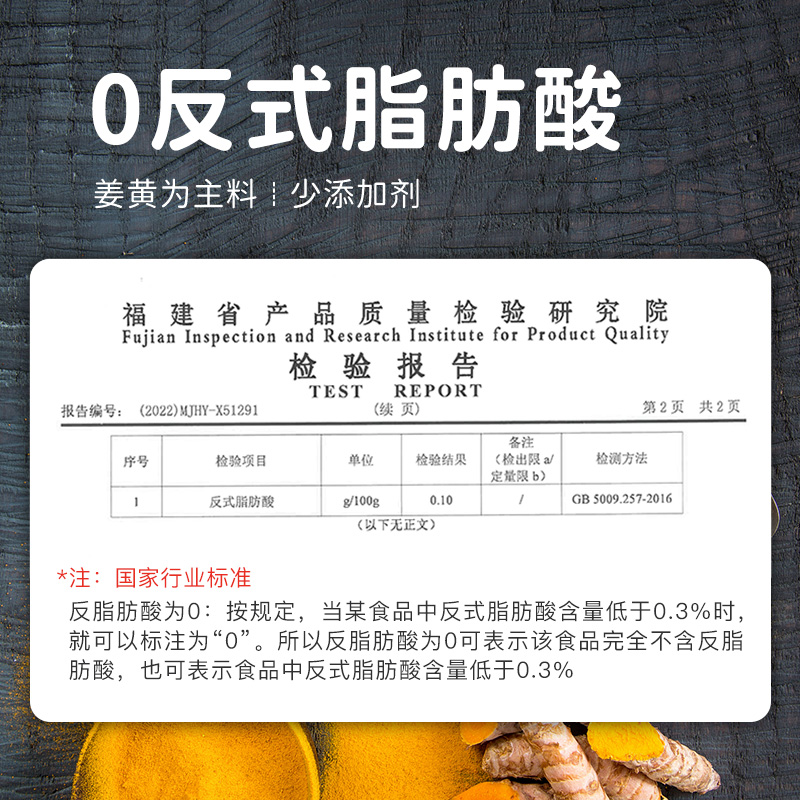 安记咖喱块中式咖喱调料咖喱酱家用专用咖喱饭牛肉0反式脂肪酸-图1