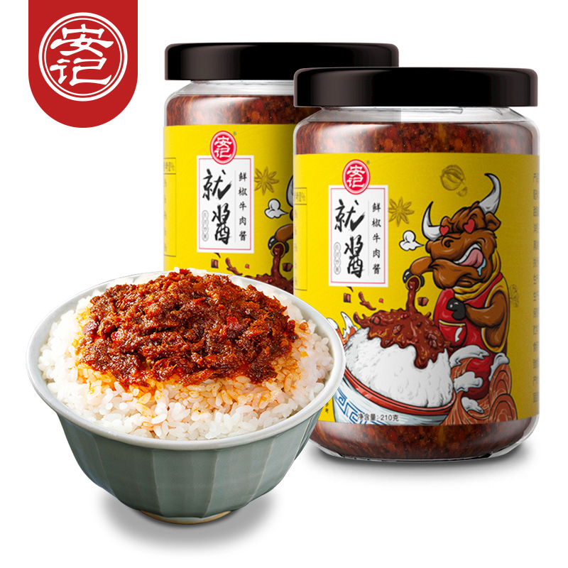 拍2瓶13.9！安记拌饭酱鲜椒牛肉酱210g