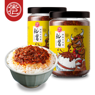 拍2瓶装！安记拌饭酱鲜椒牛肉酱210g*2瓶