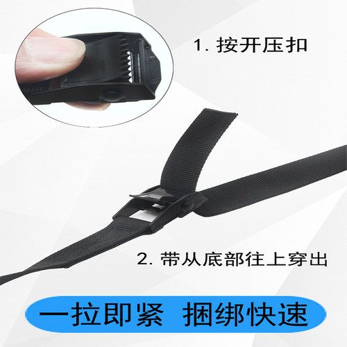 2.5cm压扣货物捆绑带拉紧器固定货物卡板绑带捆绑带打包带一拉紧 - 图2