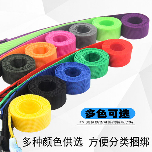 2.5cm压扣货物捆绑带拉紧器固定货物卡板绑带捆绑带打包带一拉紧 - 图1