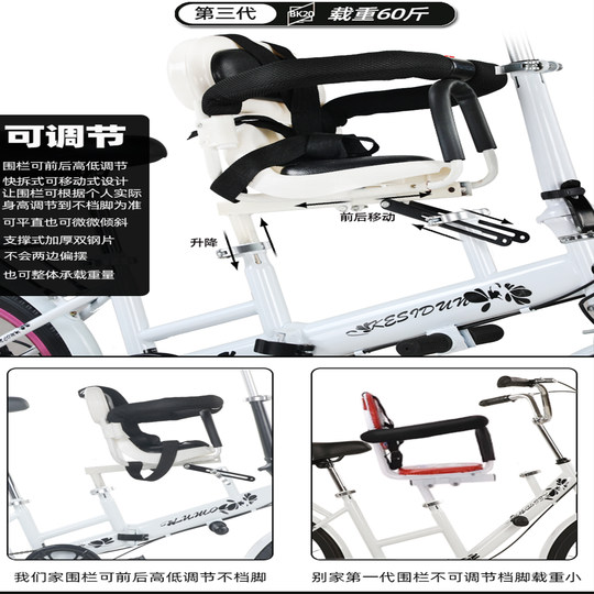 8速亲子自行车母子车带小孩溜娃神器双胞胎折叠变速碟刹接送童车