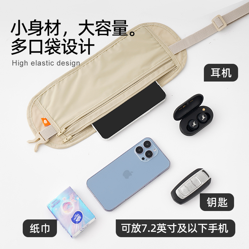  tuban户外腰包