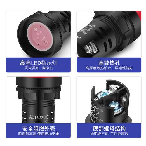 LED指示灯AD16-22DS工作电源信号灯12 24 220V红绿黄色配电箱22mm - 图3