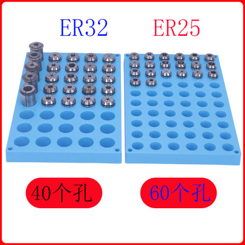 ER11 16 20 25 32 40CNC加工中心夹头收纳盒弹性筒夹整理架数控 - 图0