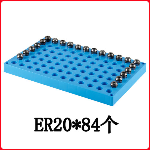 ER11 16 20 25 32 40CNC加工中心夹头收纳盒弹性筒夹整理架数控 - 图1