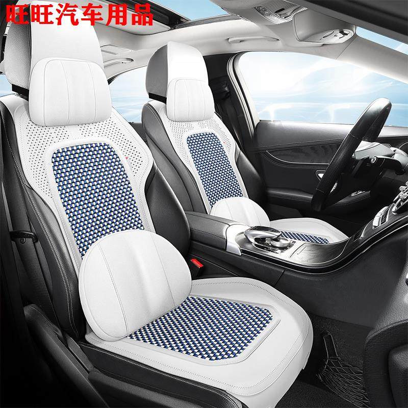 新汽车坐垫夏季凉垫单片通风透气冰丝车用座椅三件套后排单个前排,淘宝优惠券,粉丝福利购,淘宝优惠卷