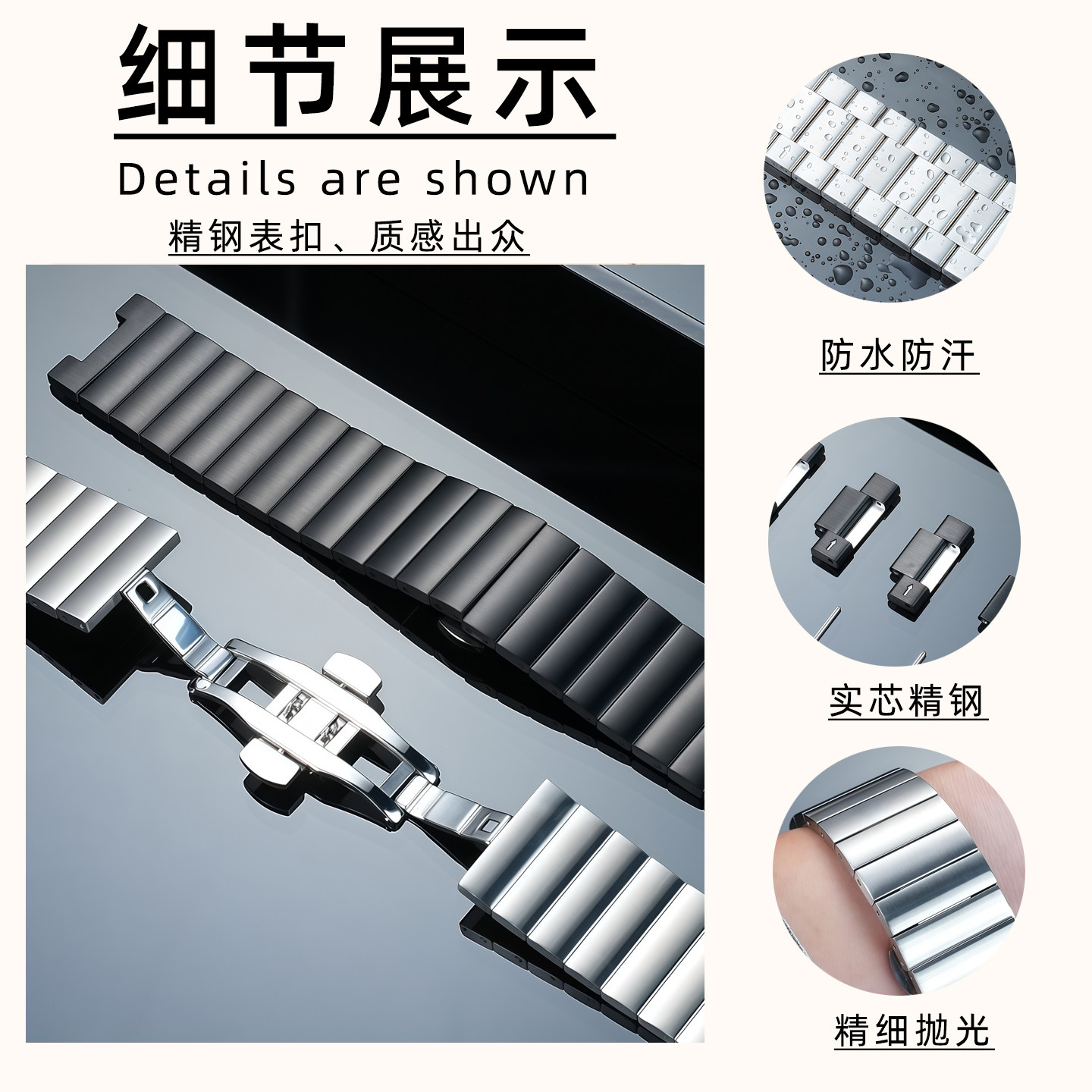 力热适配三宅一生SILAN001 SILAN002 SILAN007 SILAN006精钢表带 - 图1