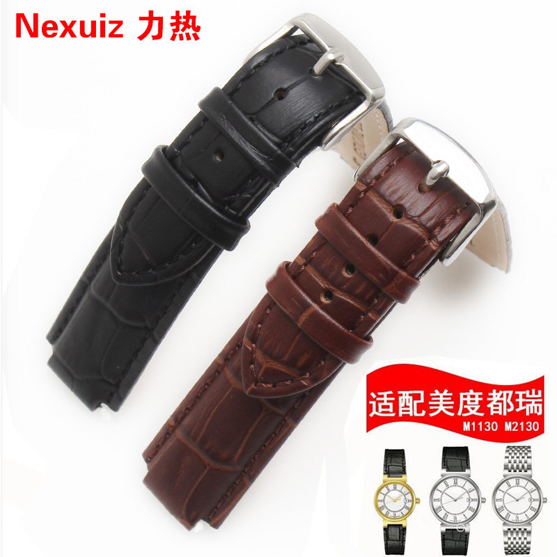 力热凸口真皮适配美度都瑞表带 nexuiz力热配件