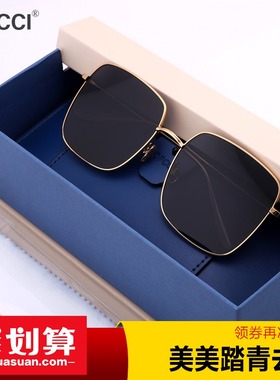 男士墨镜opcci防紫外线开车