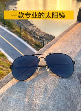 新款防紫外线偏光大框开车眼镜