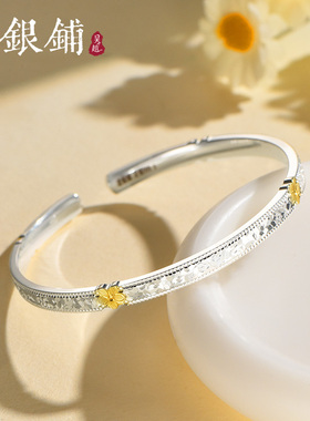 小花碎冰冰银手镯女新款开口银镯