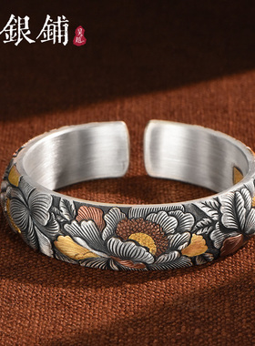 足银999芳丹手镯复古民族风