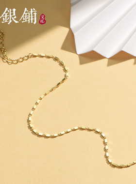 吴越老银铺足银9999小方块手链