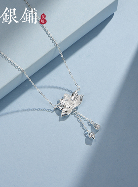 吴越老银铺足银990洁欢项链