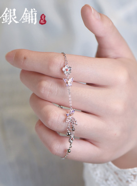 吴越老银铺S925银蝶影手链