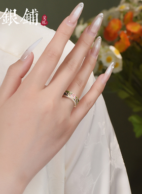 吴越老银铺足银999.9兰花戒指女