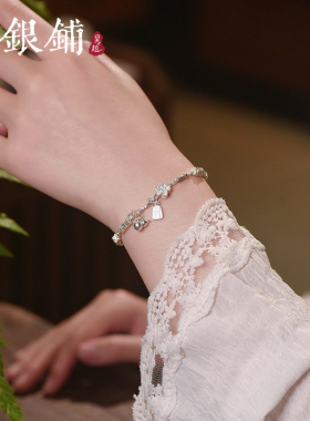 S925银手链高级感小众设计手串