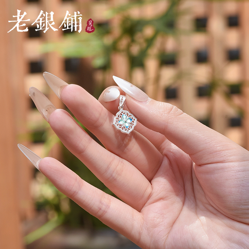 吴越老银铺足银四叶花吊坠精致珐琅吊坠时尚百搭花丝纯银项链吊坠 - 图1