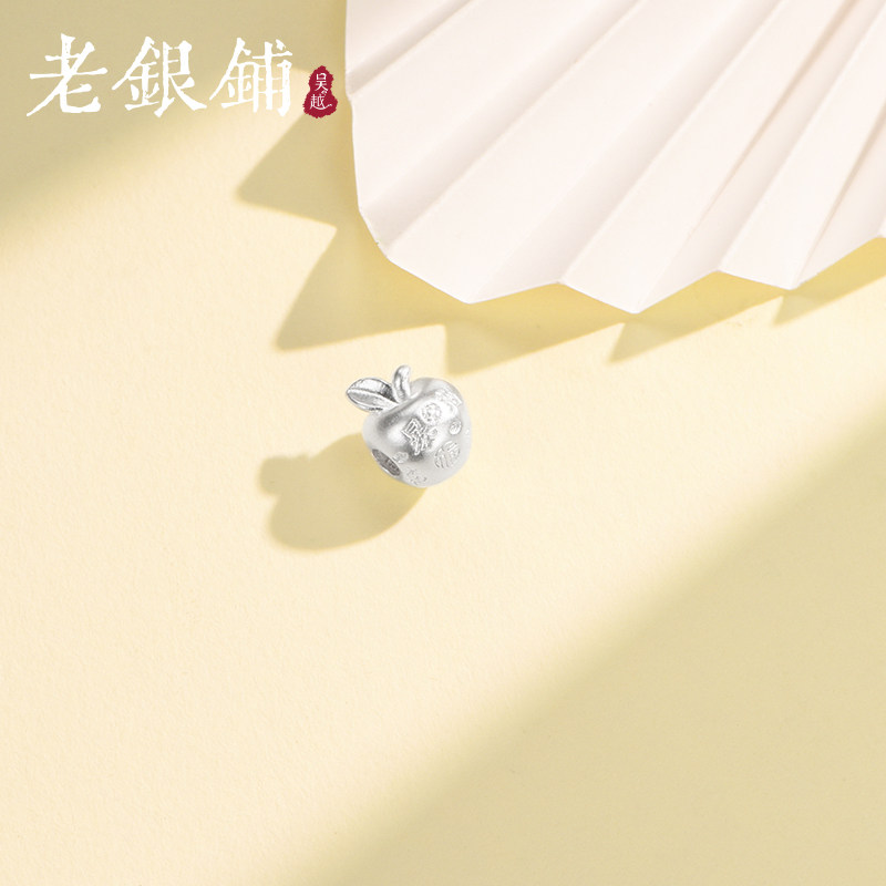 吴越老银铺足银999福字暴富苹果配件时尚穿绳串珠配饰精致diy配件,淘宝优惠券,粉丝福利购,淘宝优惠卷