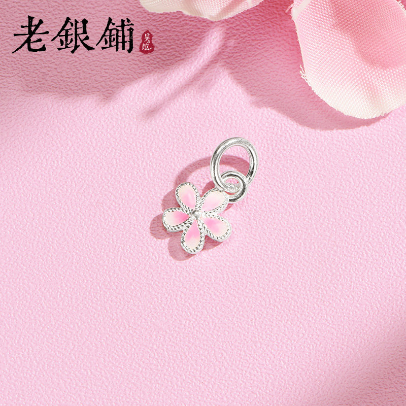 吴越老银铺足银9999小花配件精致百搭diy可爱花朵配饰手链配件,淘宝优惠券,粉丝福利购,淘宝优惠卷