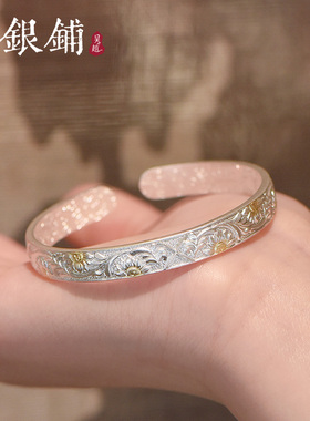 足银焕葵手镯时尚简约银手镯女款