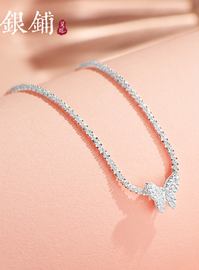 吴越老银铺S925银蝶翼逐光银项链