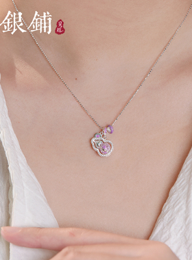 吴越老银铺S925银葫韵项链蓝