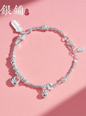 S925银胖坨上上签手链气质时尚