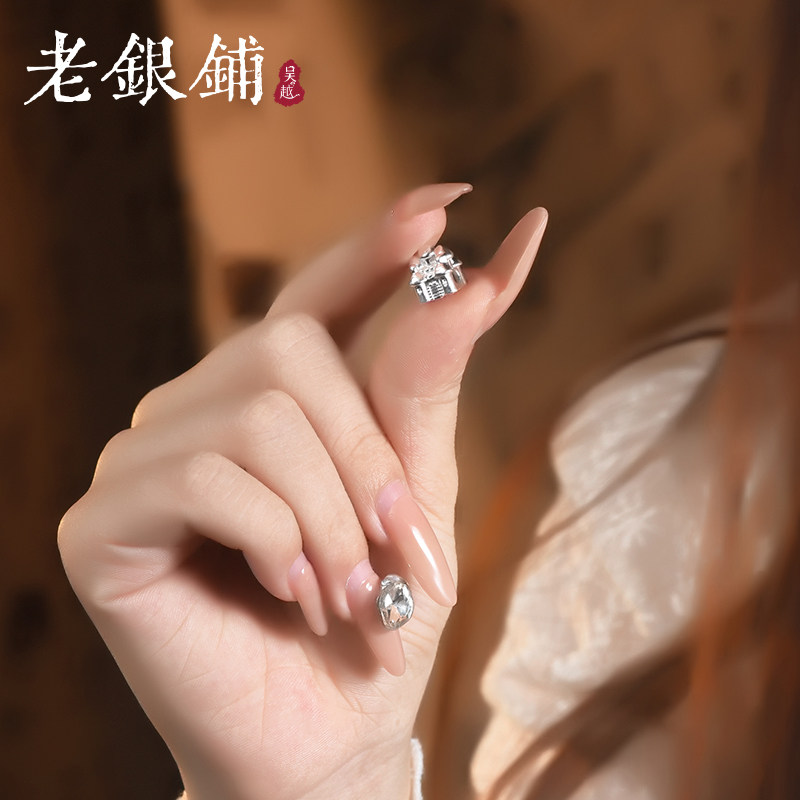 吴越老银铺足银999城堡配件时尚百搭手工diy配件可爱串珠手链配饰,淘宝优惠券,粉丝福利购,淘宝优惠卷