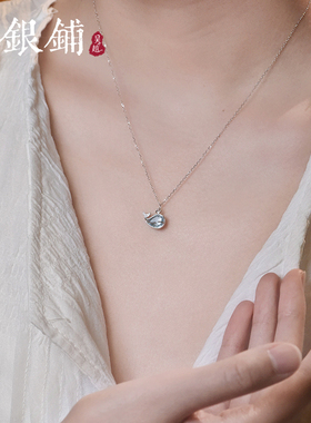 吴越老银铺S925银鲸歌项链纯银女