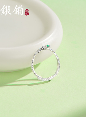 吴越老银铺S925银灵蛇戒指简约小众设计纯银指环百搭蛇年礼物