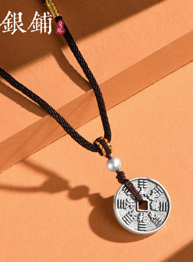 山鬼钱吊坠精致项链中式国潮项坠