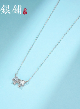 吴越老银铺足银999蝴蝶结项链女
